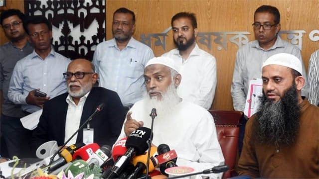 সরকারি ব্যবস্থাপনায় হজের অব্যয়িত ৪ কোটি ৮৭ লাখ টাকা ফেরত